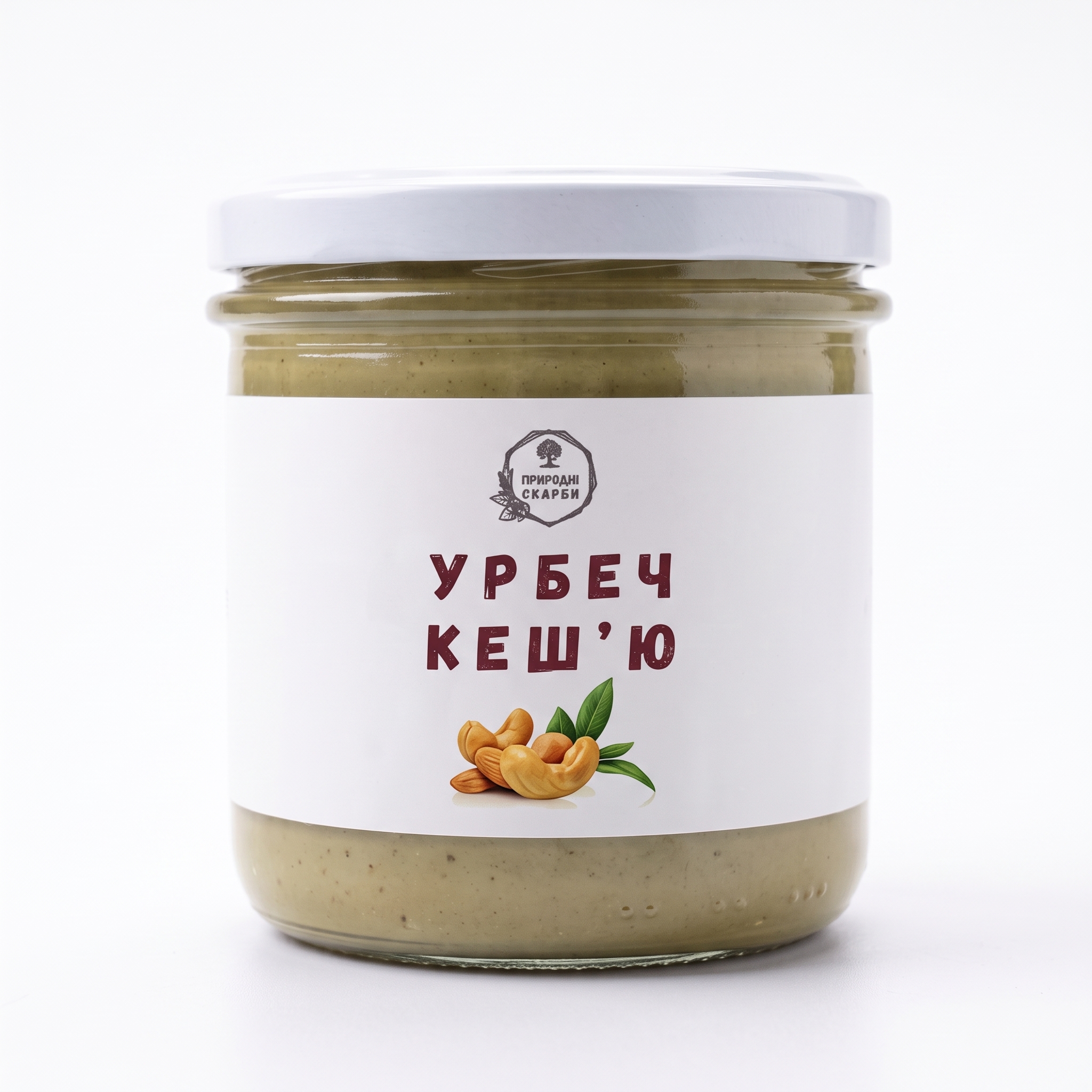 Урбечі